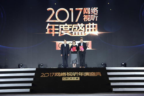 2024网络视听盛典本周六盛大播出 信息网络传播视听节目迎来全新里程碑