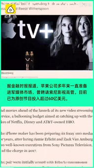 视听产业新风向 总局展播季力推精品，苹果重金布局原创内容