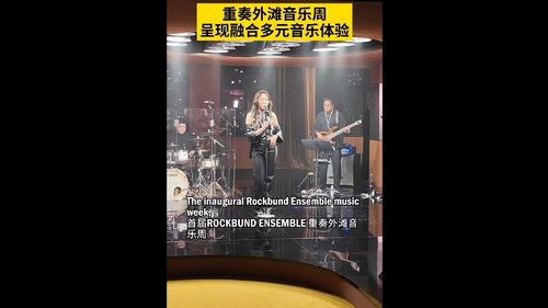 中国日报专稿 信息网络传播视听节目的新时代探索