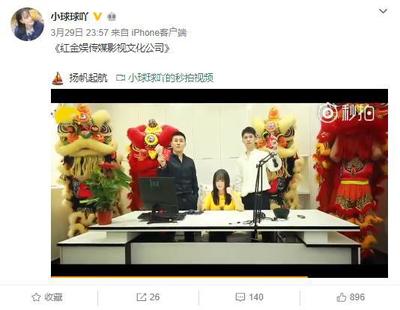 本山传媒战略调整 经营范围变更疑为女儿新公司让路，进军视听节目网络传播新蓝海